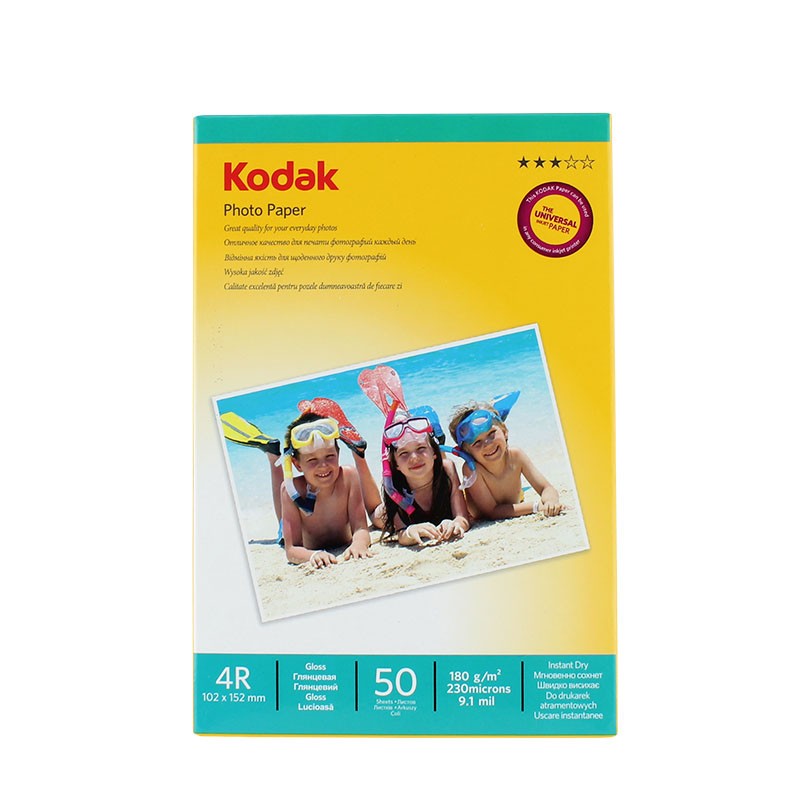 Hartie FOTO Kodak 4R 180g Glossy 50 coli - imagine 5